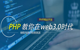 宜城 mongo排序sort,php如何按顺序排列数组？
